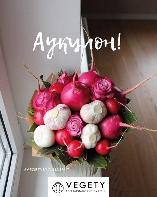 Букет из фруктов и овощей с цветами